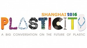 PLASTICITY FORUM BRINGS PLASTIC SUSTAINABILITY TO CHINA (CHINESE)